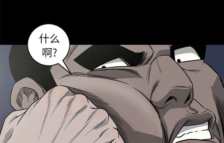 《玄林之星》漫画最新章节第68话免费下拉式在线观看章节第【8】张图片