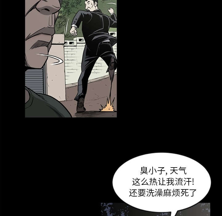 《玄林之星》漫画最新章节第69话免费下拉式在线观看章节第【48】张图片