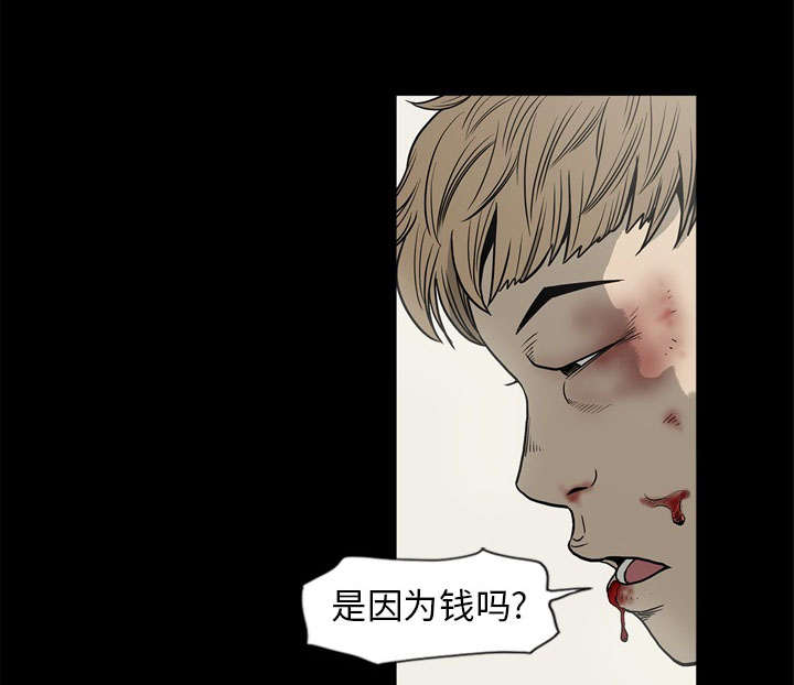 《玄林之星》漫画最新章节第69话免费下拉式在线观看章节第【36】张图片