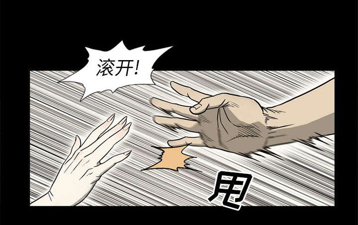 《玄林之星》漫画最新章节第69话免费下拉式在线观看章节第【34】张图片