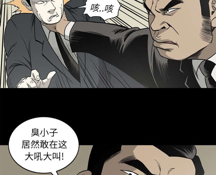 《玄林之星》漫画最新章节第69话免费下拉式在线观看章节第【18】张图片