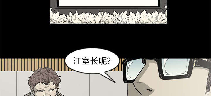 《玄林之星》漫画最新章节第69话免费下拉式在线观看章节第【10】张图片