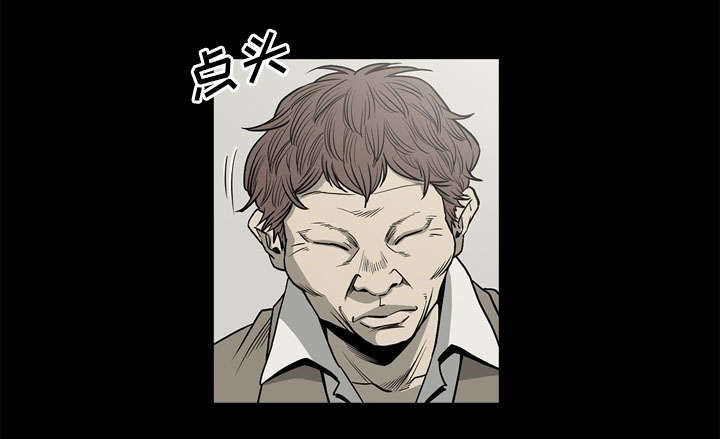 《玄林之星》漫画最新章节第69话免费下拉式在线观看章节第【7】张图片