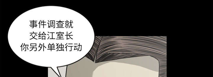 《玄林之星》漫画最新章节第69话免费下拉式在线观看章节第【5】张图片