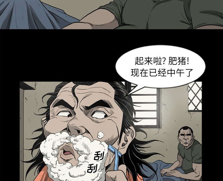 《玄林之星》漫画最新章节第70话免费下拉式在线观看章节第【39】张图片