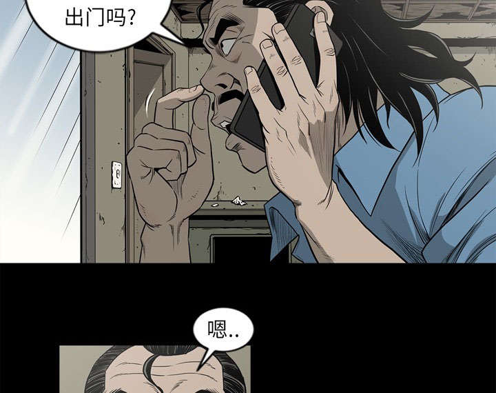 《玄林之星》漫画最新章节第70话免费下拉式在线观看章节第【30】张图片