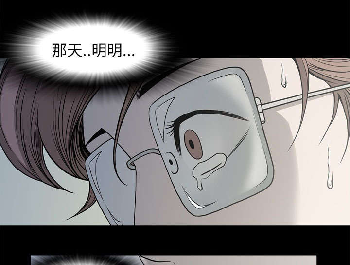 《玄林之星》漫画最新章节第70话免费下拉式在线观看章节第【19】张图片