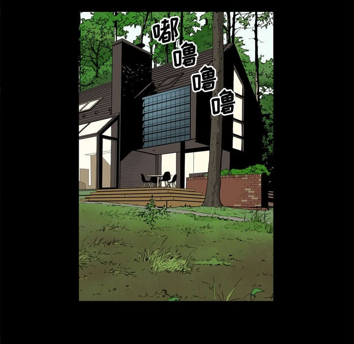 《玄林之星》漫画最新章节第70话免费下拉式在线观看章节第【17】张图片