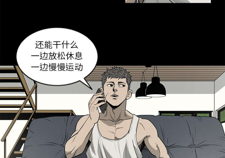 《玄林之星》漫画最新章节第70话免费下拉式在线观看章节第【14】张图片