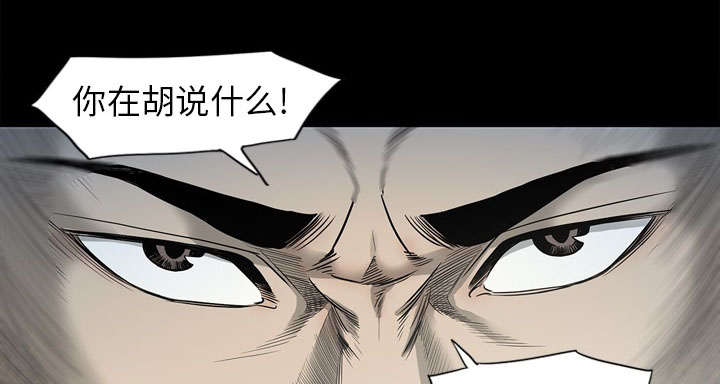 《玄林之星》漫画最新章节第70话免费下拉式在线观看章节第【8】张图片