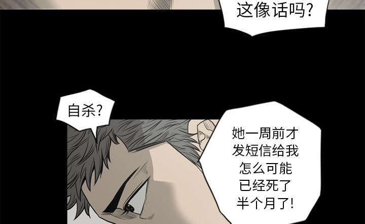 《玄林之星》漫画最新章节第70话免费下拉式在线观看章节第【7】张图片