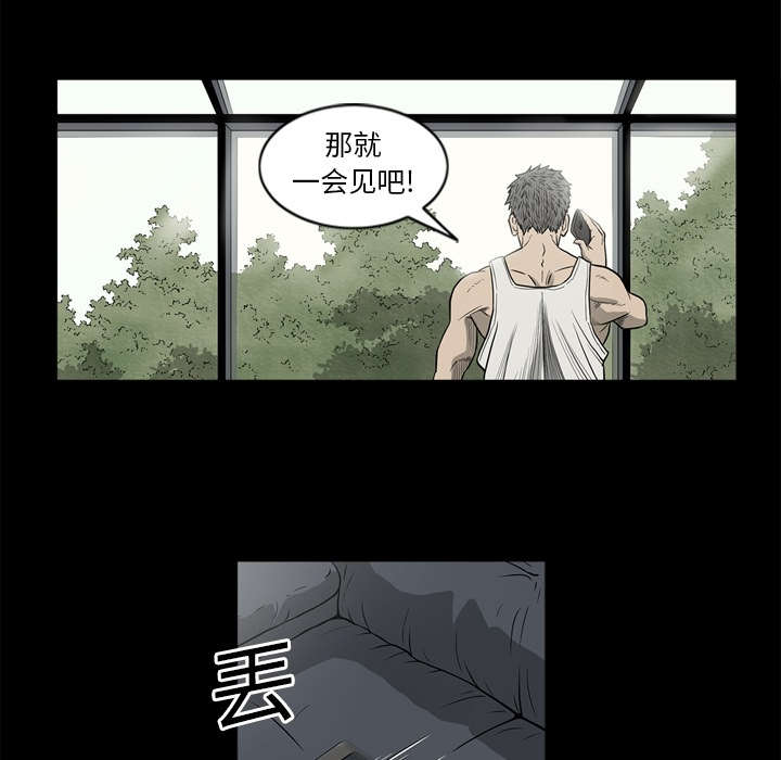 《玄林之星》漫画最新章节第70话免费下拉式在线观看章节第【4】张图片