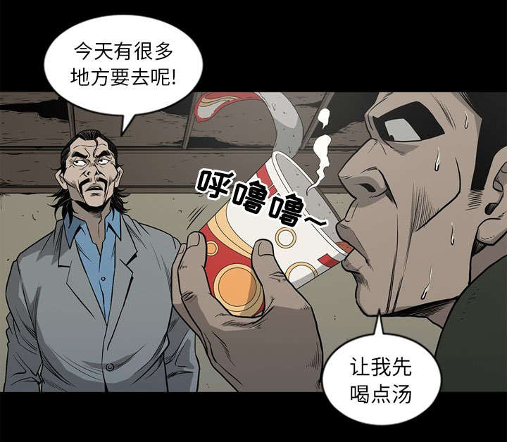 《玄林之星》漫画最新章节第71话免费下拉式在线观看章节第【42】张图片