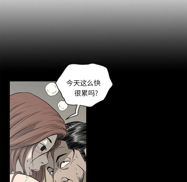 《玄林之星》漫画最新章节第71话免费下拉式在线观看章节第【35】张图片