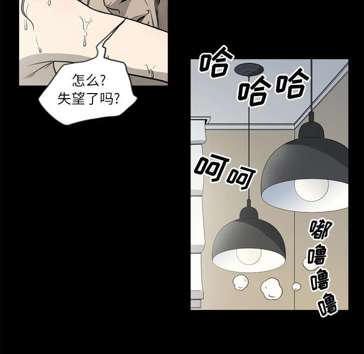 《玄林之星》漫画最新章节第71话免费下拉式在线观看章节第【34】张图片