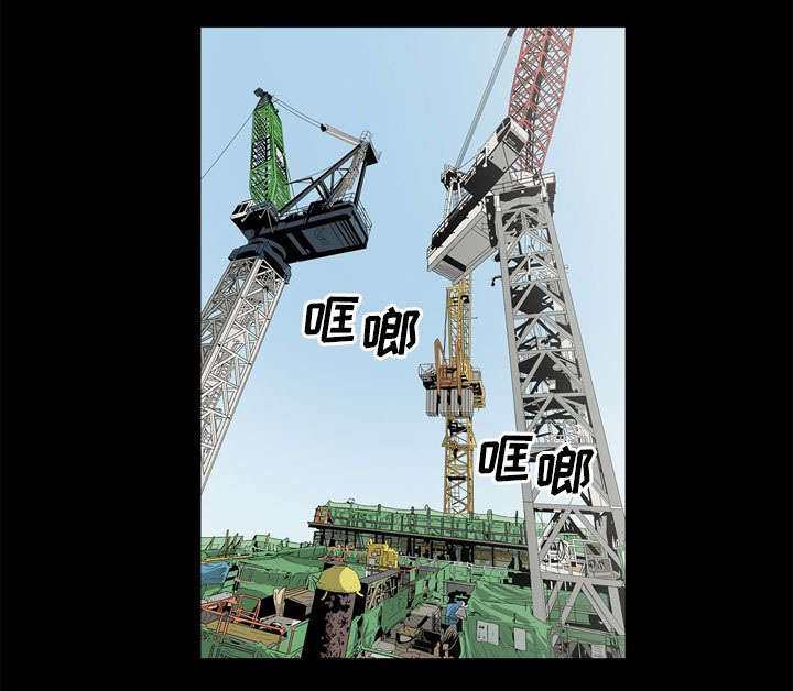 《玄林之星》漫画最新章节第71话免费下拉式在线观看章节第【24】张图片