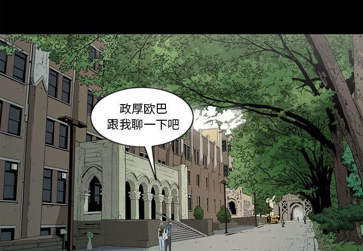 《玄林之星》漫画最新章节第71话免费下拉式在线观看章节第【13】张图片