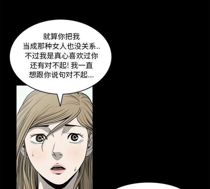 《玄林之星》漫画最新章节第71话免费下拉式在线观看章节第【10】张图片