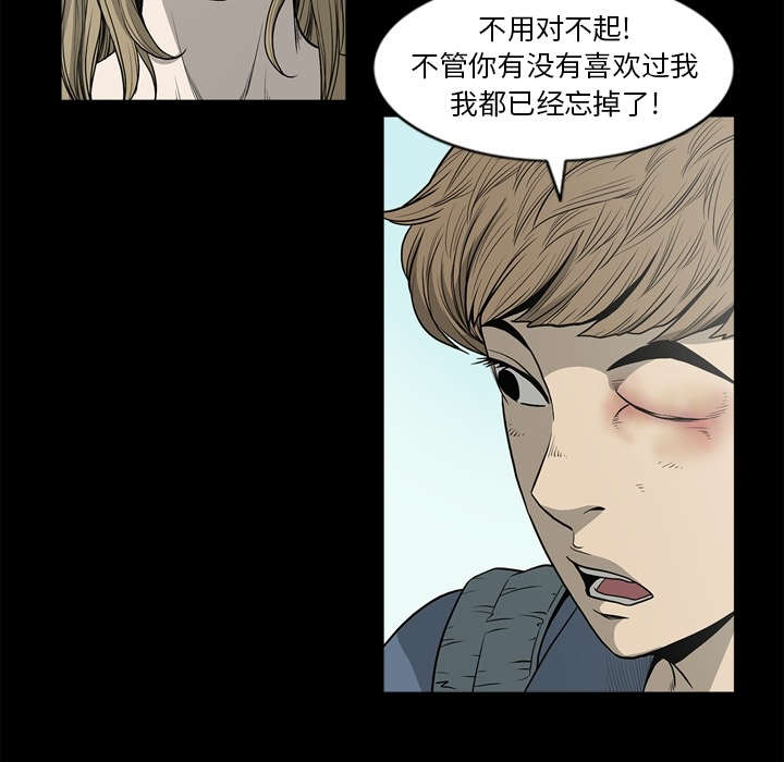 《玄林之星》漫画最新章节第71话免费下拉式在线观看章节第【9】张图片