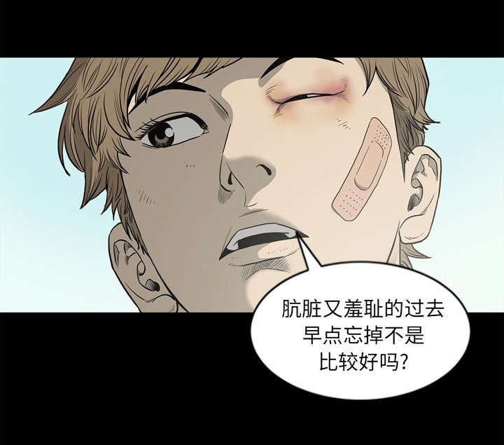 《玄林之星》漫画最新章节第71话免费下拉式在线观看章节第【8】张图片