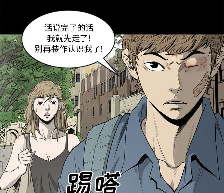 《玄林之星》漫画最新章节第71话免费下拉式在线观看章节第【7】张图片