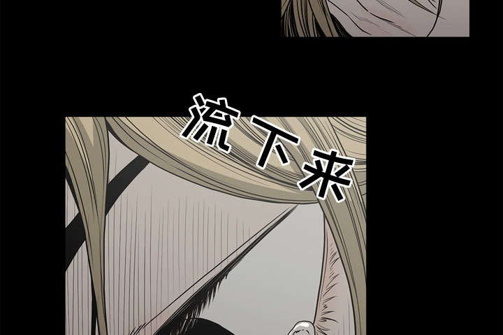 《玄林之星》漫画最新章节第71话免费下拉式在线观看章节第【2】张图片