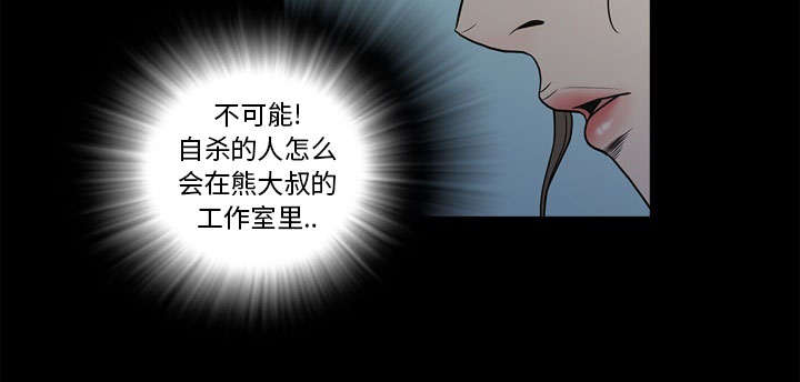 《玄林之星》漫画最新章节第72话免费下拉式在线观看章节第【54】张图片