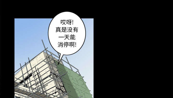 《玄林之星》漫画最新章节第72话免费下拉式在线观看章节第【46】张图片