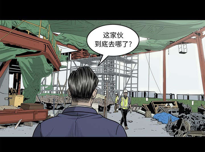 《玄林之星》漫画最新章节第72话免费下拉式在线观看章节第【43】张图片