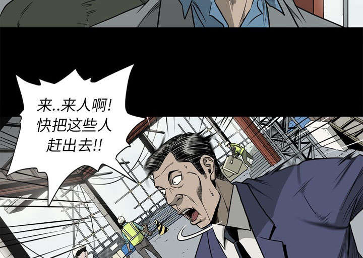 《玄林之星》漫画最新章节第72话免费下拉式在线观看章节第【37】张图片