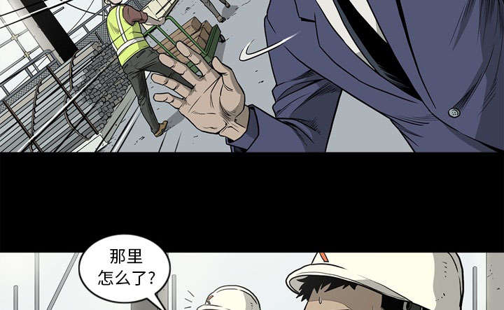 《玄林之星》漫画最新章节第72话免费下拉式在线观看章节第【36】张图片