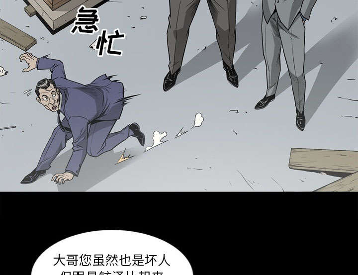 《玄林之星》漫画最新章节第72话免费下拉式在线观看章节第【8】张图片