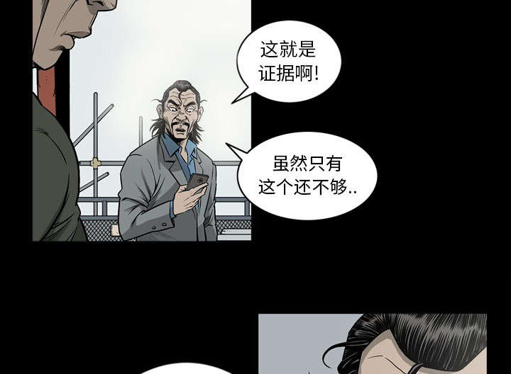 《玄林之星》漫画最新章节第72话免费下拉式在线观看章节第【4】张图片