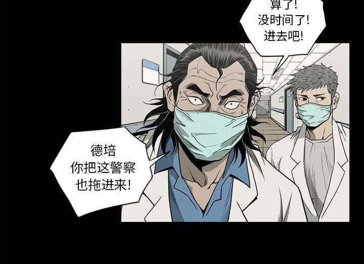 《玄林之星》漫画最新章节第73话免费下拉式在线观看章节第【35】张图片