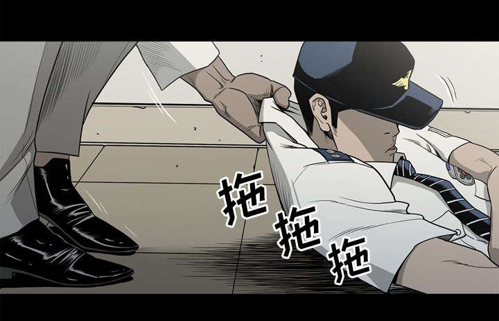 《玄林之星》漫画最新章节第73话免费下拉式在线观看章节第【34】张图片