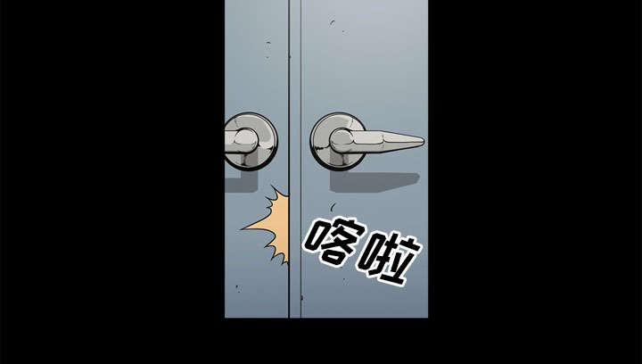 《玄林之星》漫画最新章节第73话免费下拉式在线观看章节第【32】张图片