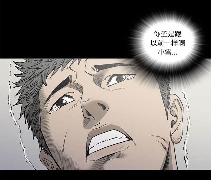 《玄林之星》漫画最新章节第73话免费下拉式在线观看章节第【23】张图片