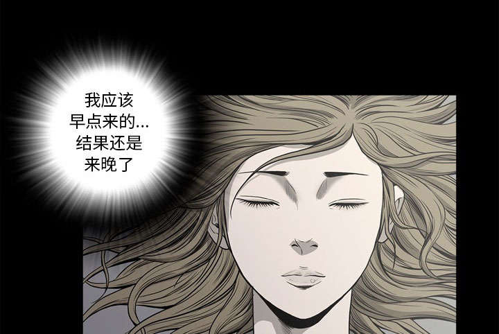 《玄林之星》漫画最新章节第73话免费下拉式在线观看章节第【22】张图片