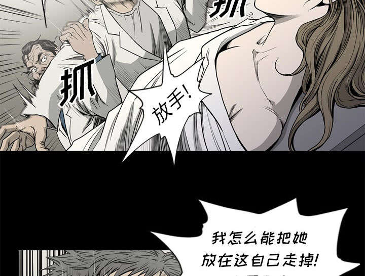 《玄林之星》漫画最新章节第73话免费下拉式在线观看章节第【11】张图片