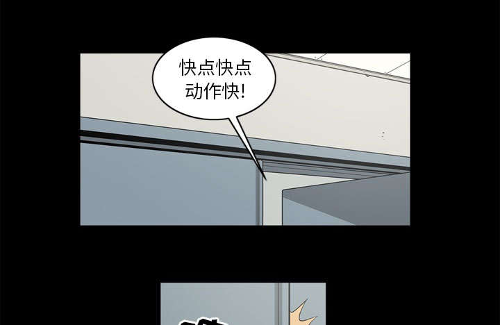 《玄林之星》漫画最新章节第74话免费下拉式在线观看章节第【47】张图片