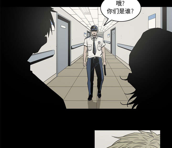 《玄林之星》漫画最新章节第74话免费下拉式在线观看章节第【44】张图片