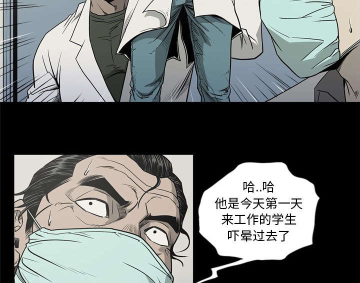 《玄林之星》漫画最新章节第74话免费下拉式在线观看章节第【41】张图片