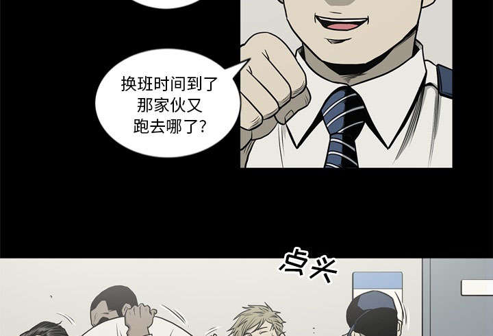 《玄林之星》漫画最新章节第74话免费下拉式在线观看章节第【39】张图片