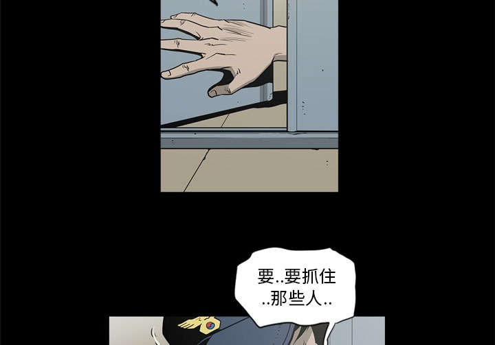 《玄林之星》漫画最新章节第74话免费下拉式在线观看章节第【37】张图片