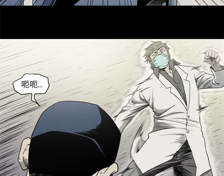 《玄林之星》漫画最新章节第74话免费下拉式在线观看章节第【31】张图片