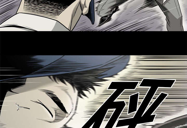 《玄林之星》漫画最新章节第74话免费下拉式在线观看章节第【30】张图片