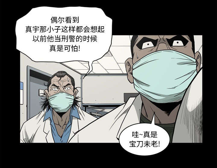 《玄林之星》漫画最新章节第74话免费下拉式在线观看章节第【25】张图片