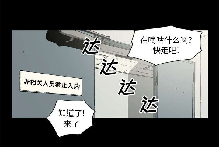 《玄林之星》漫画最新章节第74话免费下拉式在线观看章节第【24】张图片