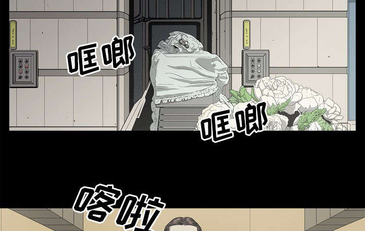 《玄林之星》漫画最新章节第74话免费下拉式在线观看章节第【16】张图片