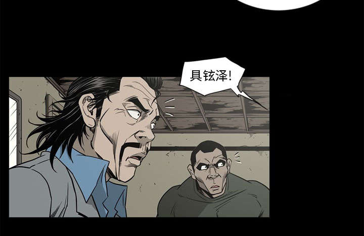 《玄林之星》漫画最新章节第74话免费下拉式在线观看章节第【4】张图片